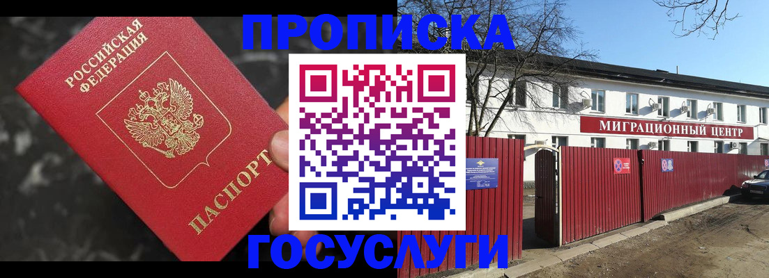 регистрация для дет. сада в Лабытнанги