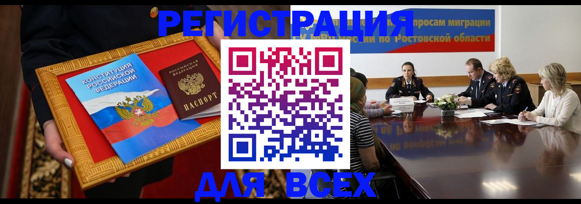регистрация для дет. сада в Лабытнанги